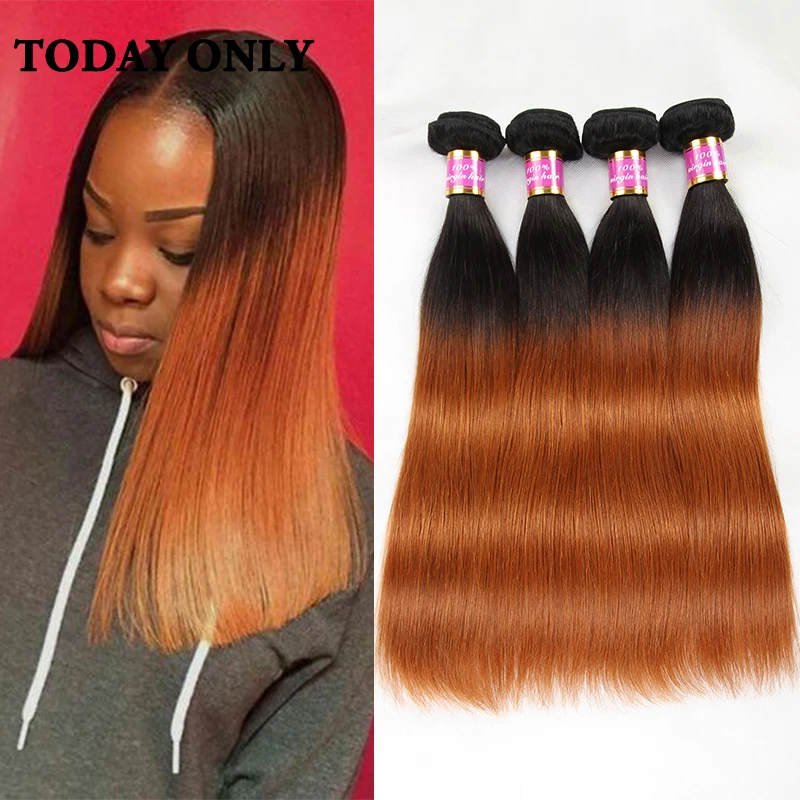 4 Bundles Mink Brazilian Virgin Hair Straight Brazilian Hair Weave