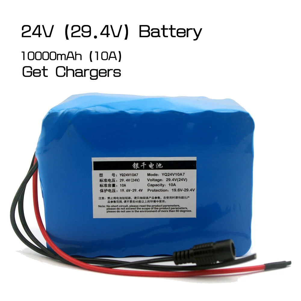 24V / 29.4V 10000mAh lithium ion battery for LED lights, emergency
