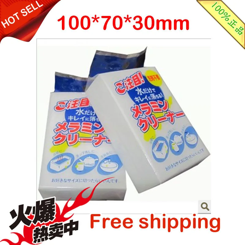 Free Shipping Magic Sponge Eraser Melamine Cleaner multi-functional sponge for Cleaning100x70x30mm 2pcs/lot | Дом и сад