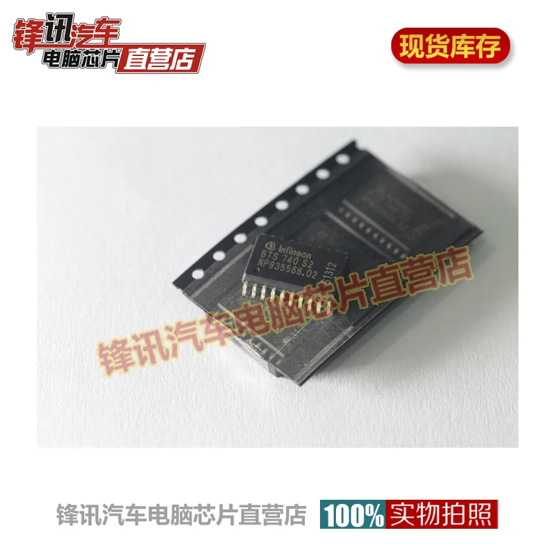 BTS740S2|bts740s2| - AliExpress