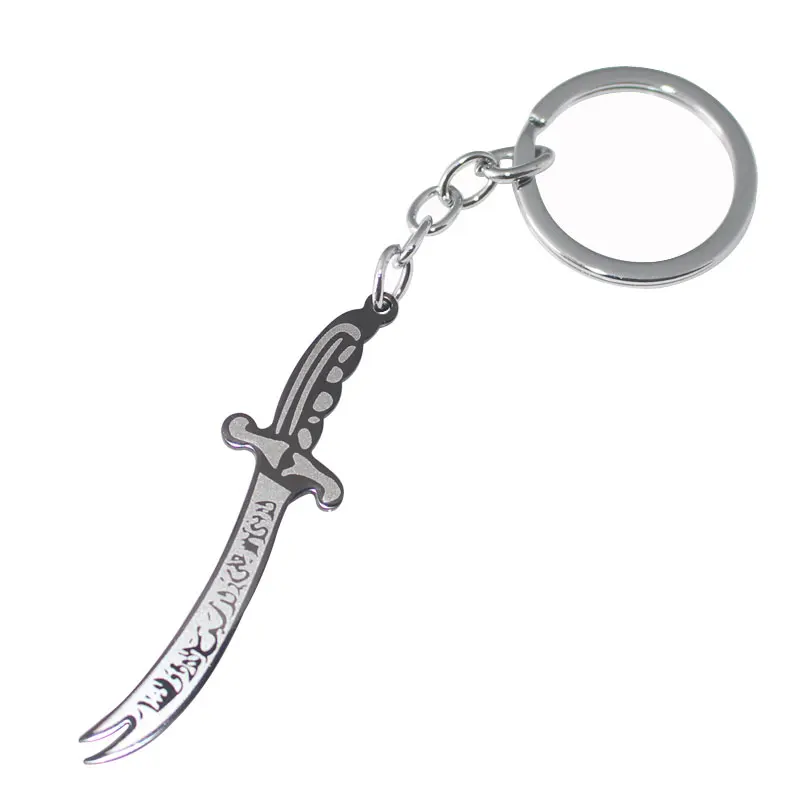 

zkd islam Muslim Zulfiqar Sword of Imam Ali stainless steel key ring key chains