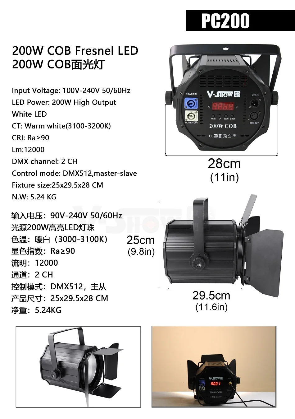PC200