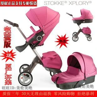 pink stokke stroller