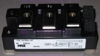 

CM75DU-12F, module