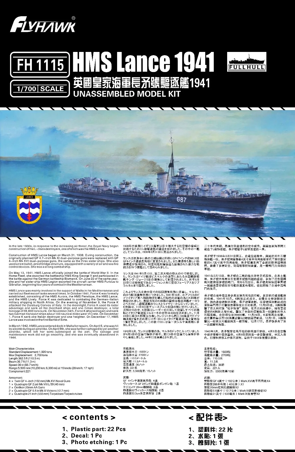 FH1115-03