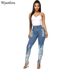 Wjustforu облегающие рваные джинсовые брюки женские облегающие повседневные джинсовые брюки с дырками отбеливающие плиссированные элегантные Клубные джинсы