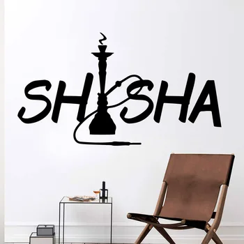 

Creative Shisha Pvc Wall Decals Home Decor For Kids Rooms Decoration Wall Art Decal