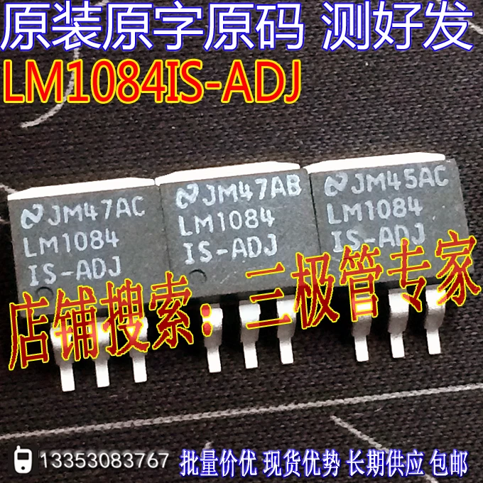 Si Тай и SH LM1084ISX-ADJ LM1084IS-ADJ LM1084IS 4 шт./лот | Электроника