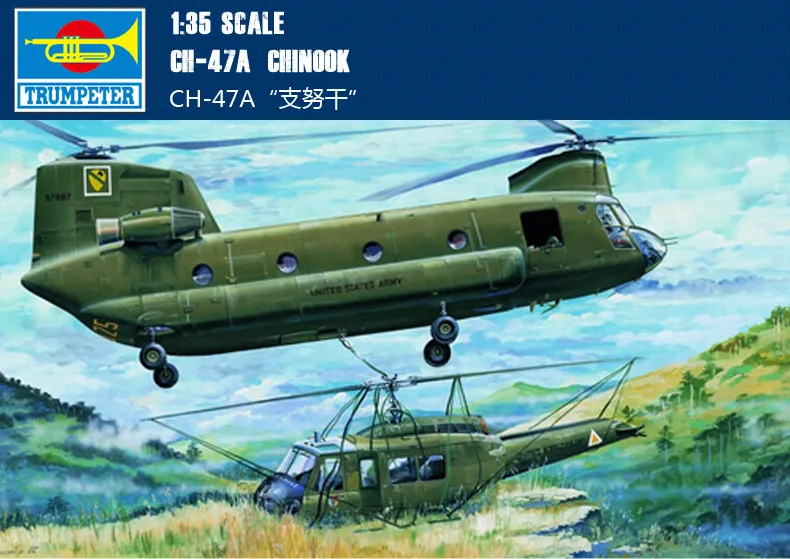 Трубач 05104 1/35 CH-47A Чинук