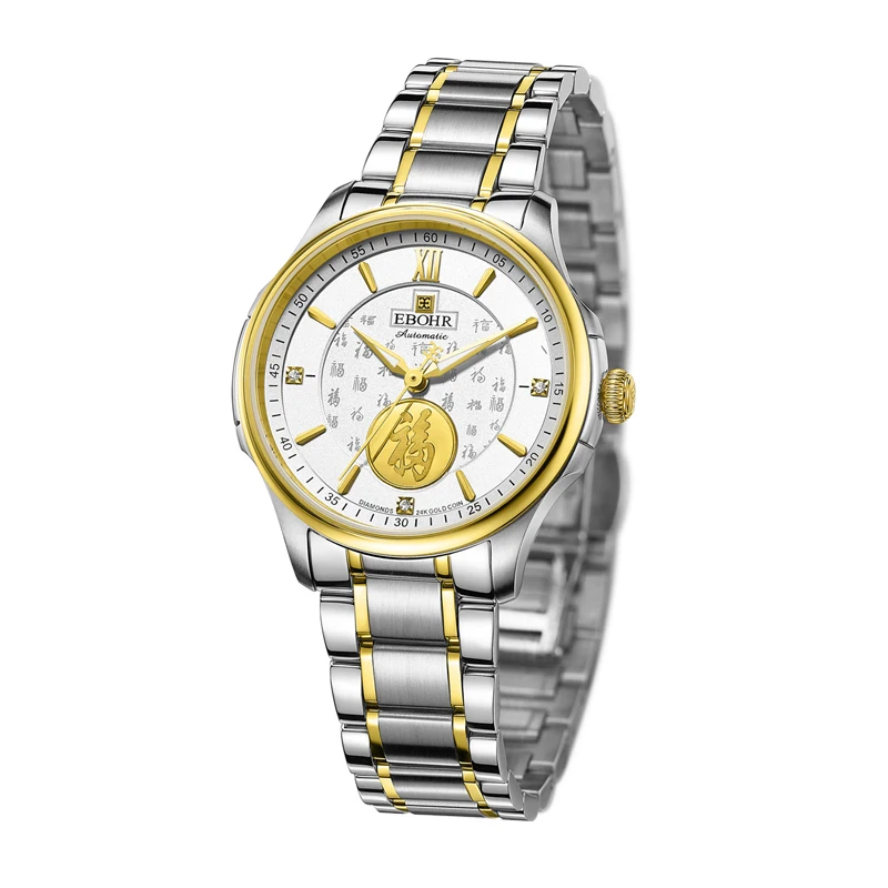 

EBOHR brand ladies watch fashion Ladies mechanical watch bracelet casual clock gift watch luxury 2019 new style Ebohr 18880120