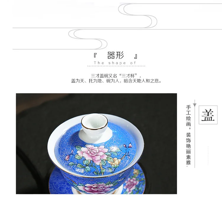 Tureen чайная чашка Jindezhen Ceramics чайный набор на гриле с цветком три дарования чашка ручная Пастельная Wan Hua чайная чаша крышка