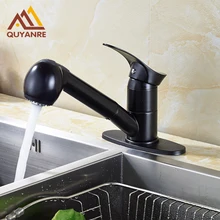 Бесплатная доставка элегантных бортике Кухонная мойка кран Pull Out Tap черный цвет смеситель