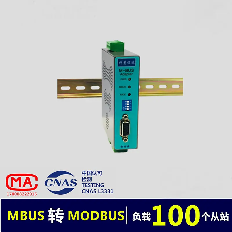 MBUS/M-BUS для MODBUS-RTU конвертер RS485/232(100 нагрузки) KH-MR-M100