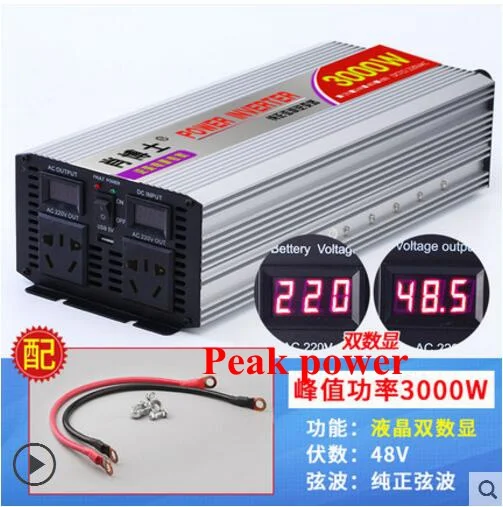 48v3000w 650