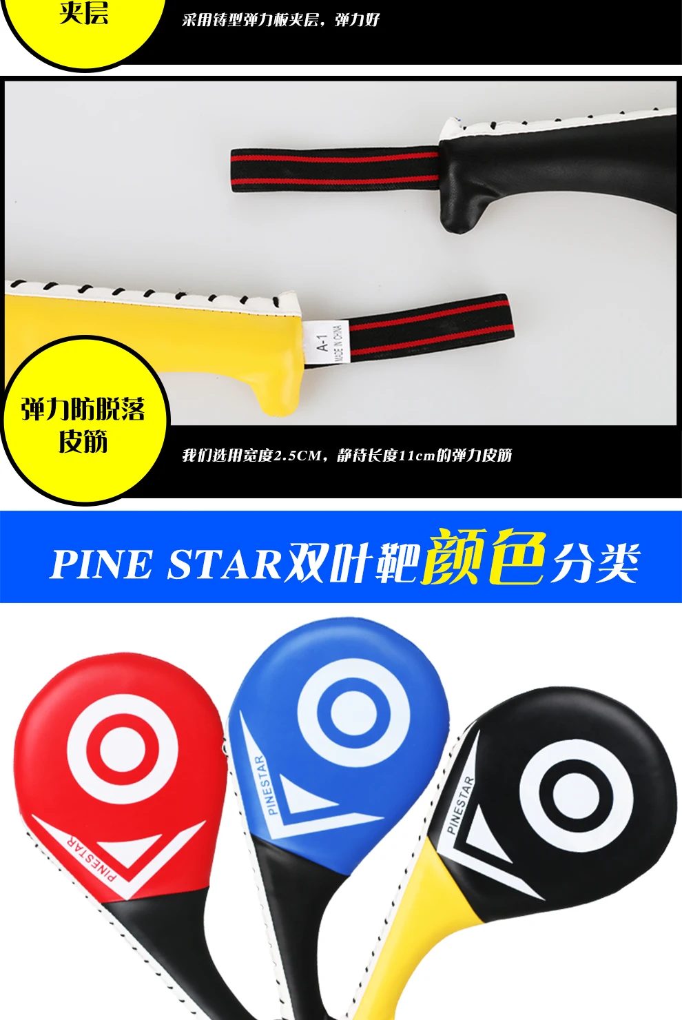 D-_Users_Des_Desktop_pinestar_06