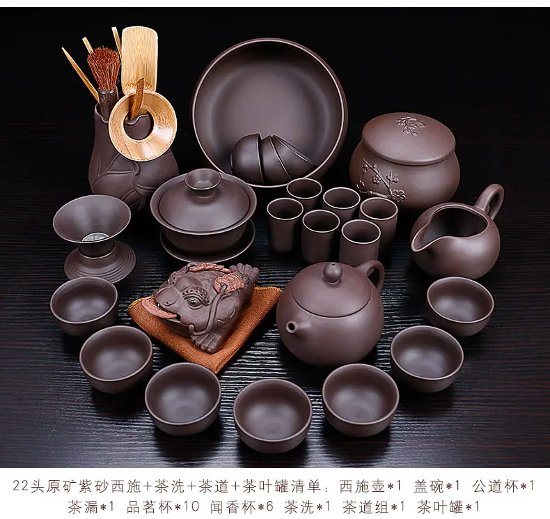 Yixing фиолетовый песок керамический чайный набор кунг-фу чайник, ручной работы фиолетовый; песок чайный горшок чайная чашка gaiwan Tureen чайная церемониальный подарок
