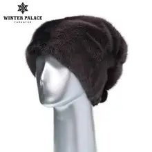 Зимние женские меховые шапки импортная меховая шапка из натуральной норки цветочный узор регулируемые skullies beanies Новинка распродажа Женские ушные вкладыши