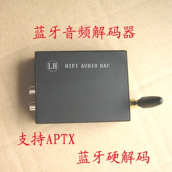 

Wireless Bluetooth audio decoder, supporting APTX