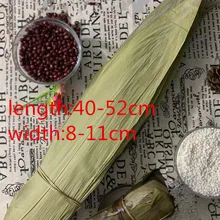 Сушеные бамбуковые листья для Zongzi Sticky выпуклая Пирамидка+ хлопковая нить