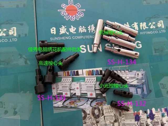 

Computer embroidery machine parts - bobbin winding bobbin shaft pillar