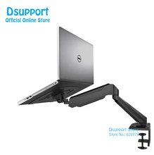 GM212U D Full Motion Desktop Notebook Laptop Holder Display Mount Bracket With Audio and USB Port