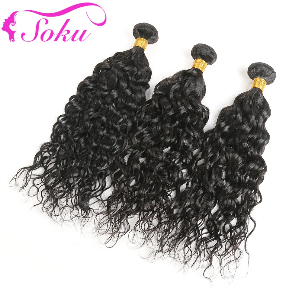 Water Wave Human Hair Bundles SOKU 8-30 Inch Brazilian Hair Weave Bundles 1 PC Natural Color Human Hair Extensions Non-Remy Hair