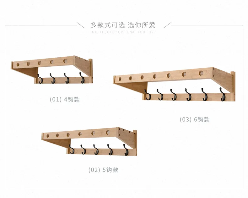 Современный стиль бамбуковые вешалки для пальто, подвесной крючок, вешалка для хранения, настенная стойка из цельного дерева, креативная настенная декоративная рамка