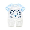 Boys' Baby Clothing
