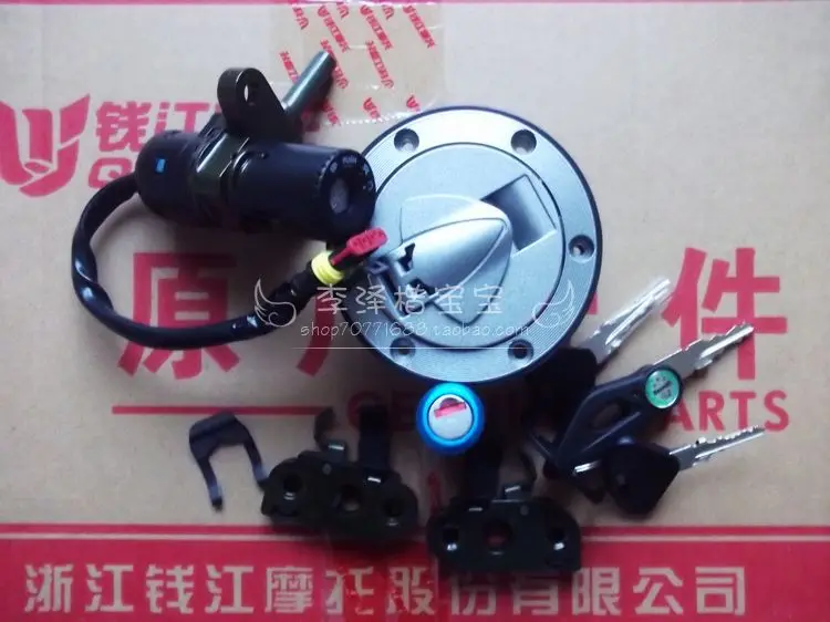

BJ600GS / BN600 lock sets electric door lock tank