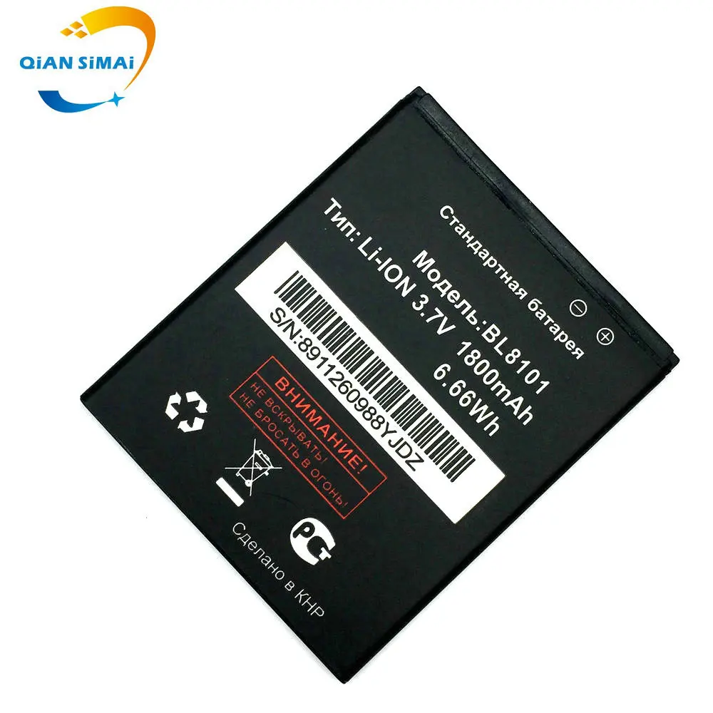 BL8101 (5)