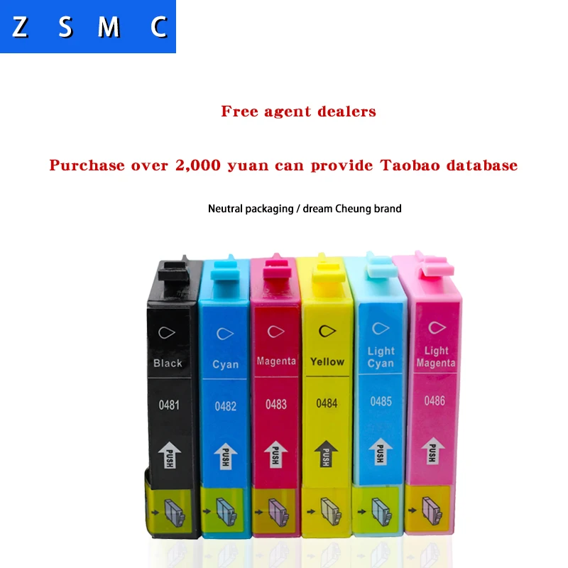 Совместимый чернильный картридж epson t0481 t0487 для принтера R200/R220/R300|ink cartridge|epson
