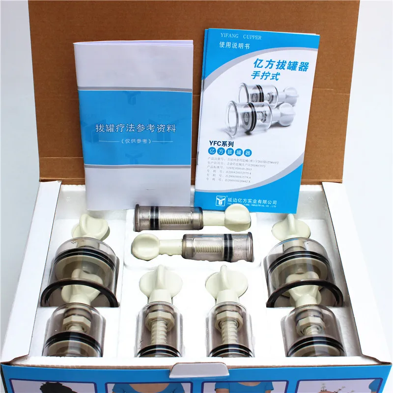Rotary bio-magnetic vacuum cupping kit SCREW VALVE SUCTION Nipple Correction Cups for Flat or Inverted Nipple SET-8 CUPS YFC-8 -2