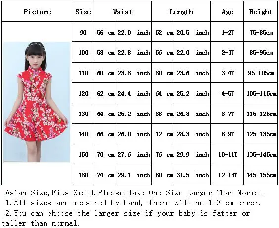 QQ20170707141154