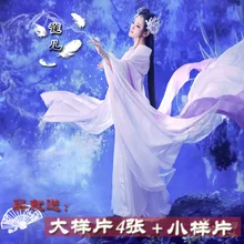 Que'Er выставочный дизайн белый сказочный костюм фото костюм для женщин Hanfu Фэнтези дух костюм