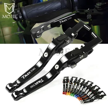 

For Yamaha TMAX 530 2008-2018 T-MAX 530 SX/DX TMAX530 T-MAX530 2017-2018 Motorcycle CNC Folding Extendable Brake Clutch Levers