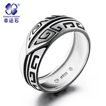Buy The Legend of Qin WeiZhuang 925 sterling silver ring Free Shipping