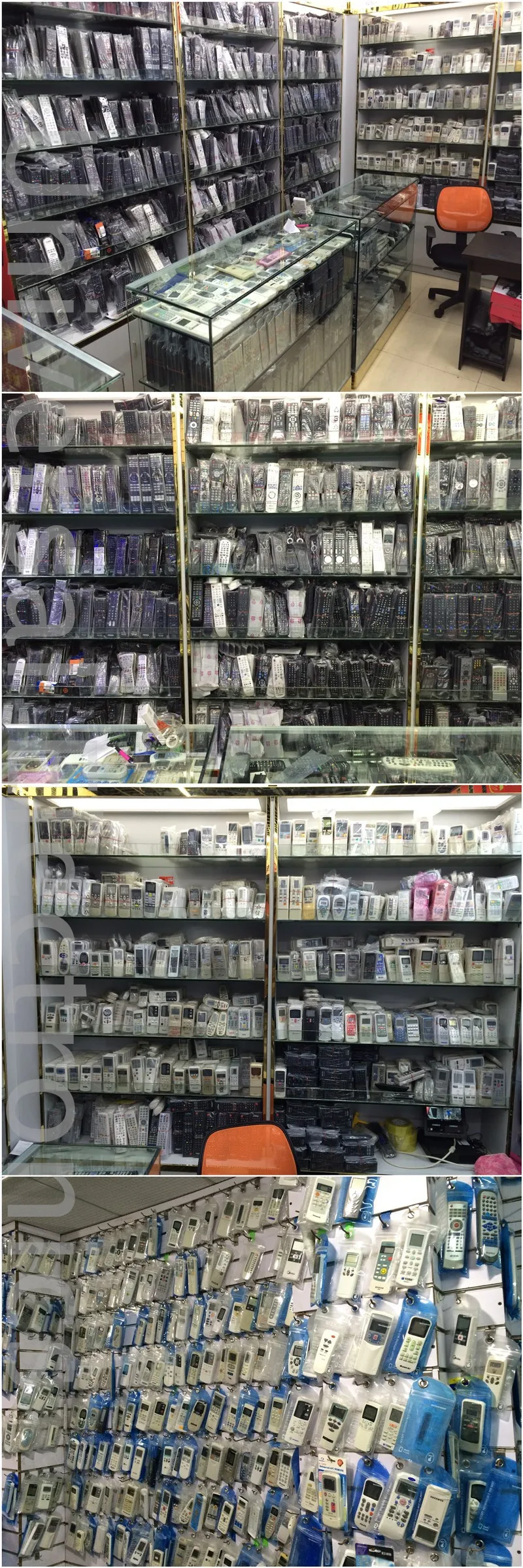 Universal Electronics