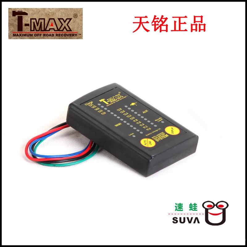 US $180.00 Automotive Dual Battery Isolator Protector Tmax Dual Battery Protection System TMax Dual Battery Manager