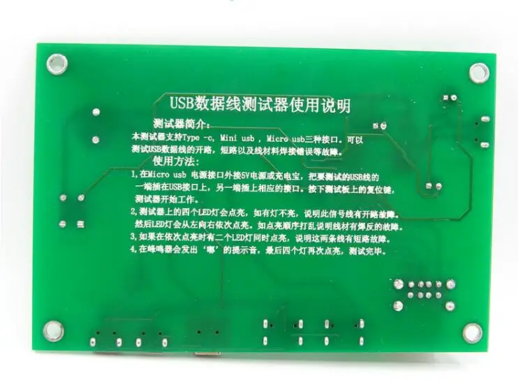 USB cable triad tester  6