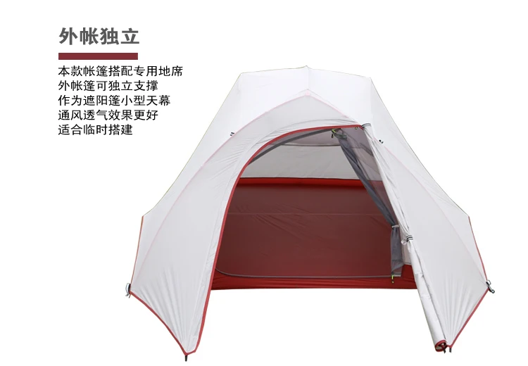 Новые 3 человек Сверхлегкий силиконовое покрытие алюминиевый полюс двойной слой палатки водонепроницаемые палатки для кемпинга на открытом воздухе