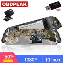 1" Автомобильный видеорегистратор поток зеркало заднего вида камера с двумя объективами 1080P ночного видения Автомобильный видеорегистратор регистратор зеркало