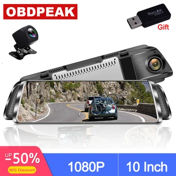 

10" Car DVR Stream Rearview Mirror Dash Camera Dual Lens 1080P Night Vision Car DVR Dash Cam Registrar Recorder Mirror