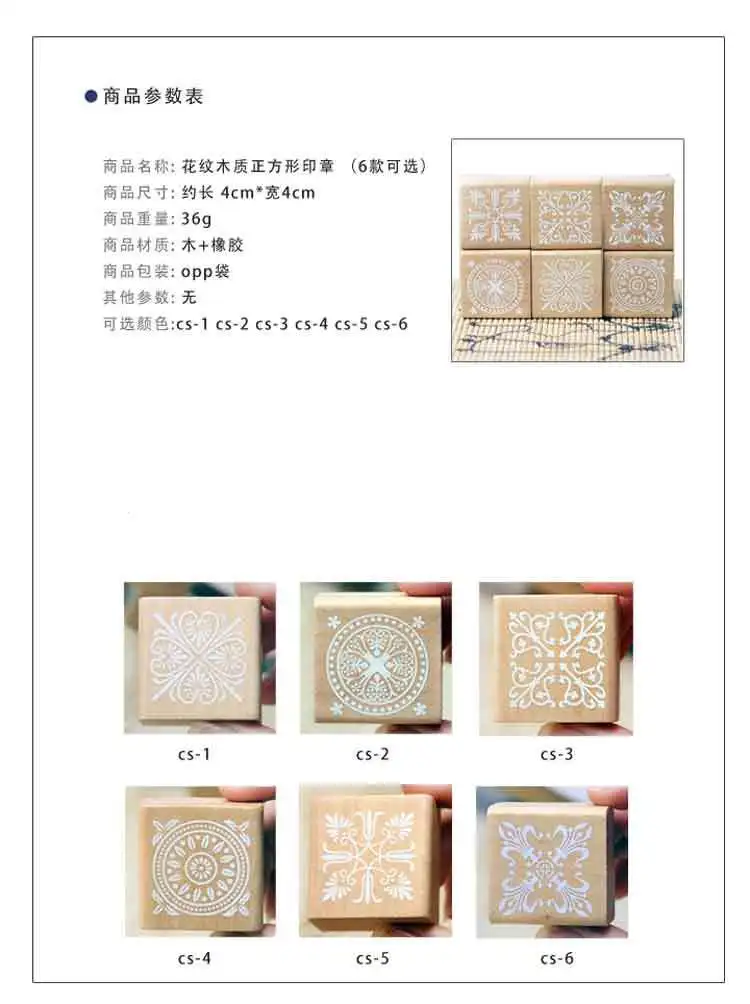 Diy Фотоальбом необходимые квадратные кружева серии Корея руководство для классического деревянного уплотнения узор деревянная квадратная печать