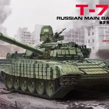 Meng МОДЕЛЬ TS-033 1/35 руссина главный боевой танк T-72B1