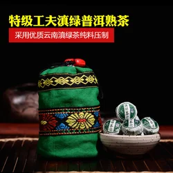 

Ultra small package 50 Yunnan Green Tea bag, Chinese Yunnan Pu'er Tea Pu'er Tea Pu'er Tea care, slimming food free delivery