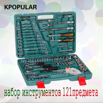

A set of tools 121 pcs. tool kit automatic hand tools wrench sleeve car repair kit Professional auto tools