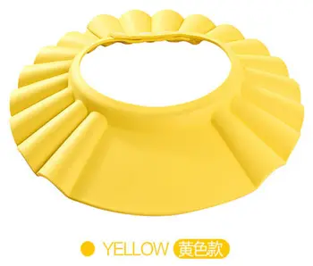 

Adjustable Baby Kids Shampoo cap Shower Cap Hat Wash Hair Shield