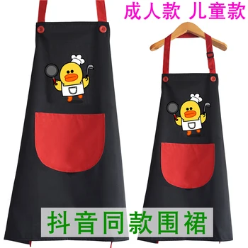 

Parent-child apron painting mother and daughter baking mother and son cooking kindergarten adult cloth eating children