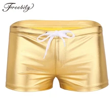 Блестящие сексуальные мужские трусы-боксеры из лакированной кожи, мужские шорты для плавания, плавательные трусы, тонкие сексуальные плавки