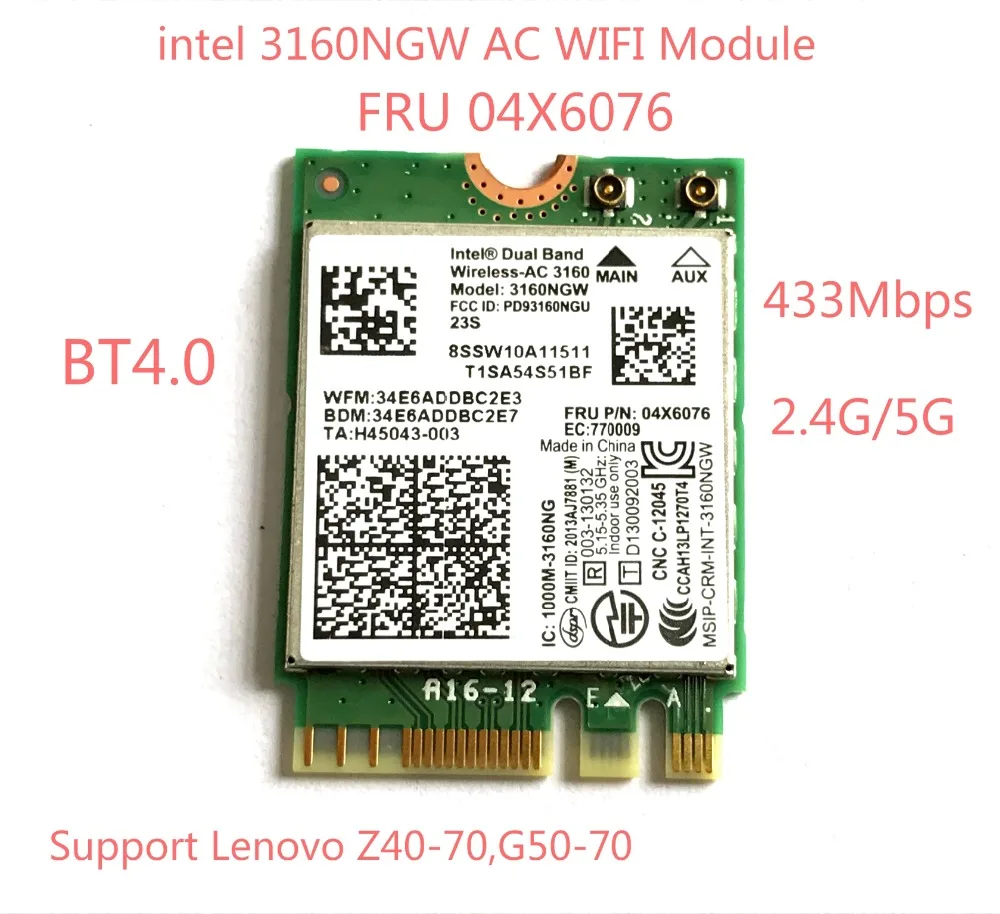 Dual Band Беспроводной-AC 3160 Wi-Fi Bluetooth NGFF FRU 04X6076 для Lenovo g50-70 z40-70 Intel 3160ngw 802.11ac wi-Fi + BT 4.0 карты